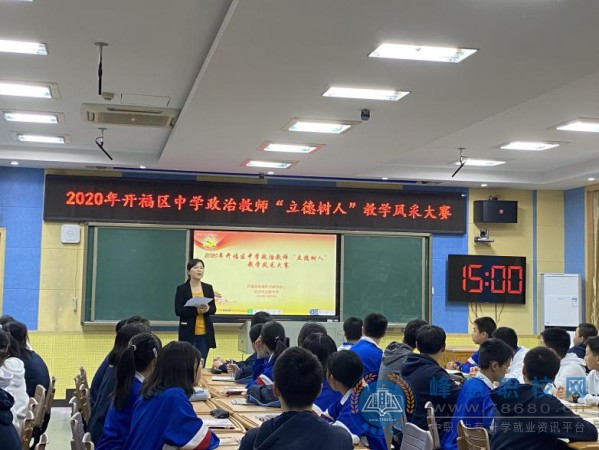 思政育人 立德樹人