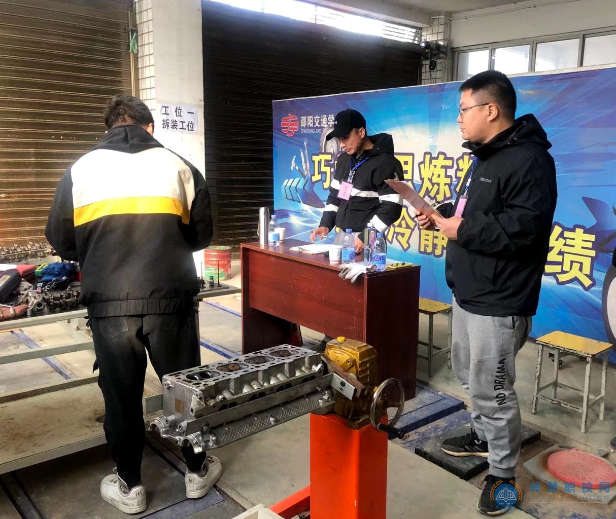 
邵陽市交通中等職業技術學校榮獲2020年邵陽市中職學校技能競賽汽車機電維修項目第一名