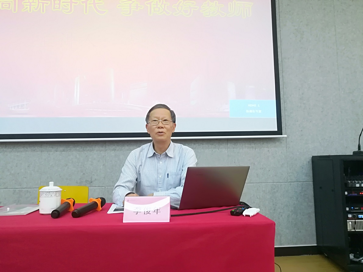 
長沙市英藍中等職業學校舉行 “邁向新時代 爭做好老師”