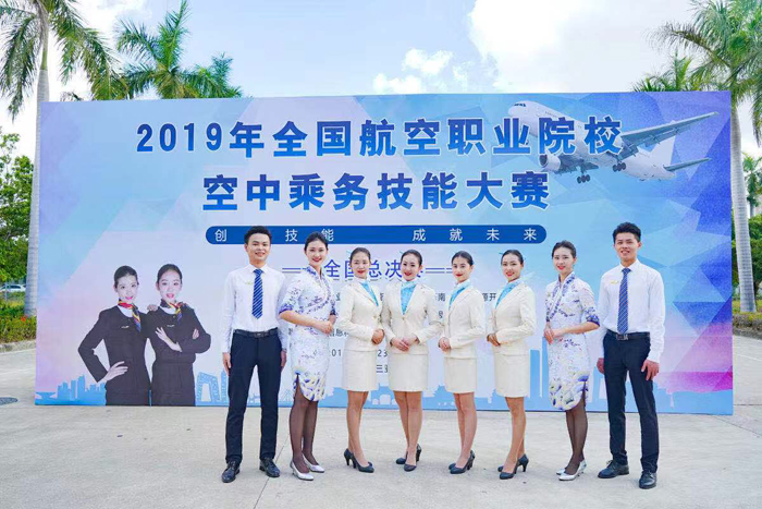 
長沙南方職業學院空中乘務專業獲全國航空職業院校 空中乘務技能大賽二等獎