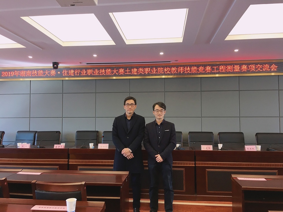 
長沙市城建職校在教師技能競賽中再創佳績