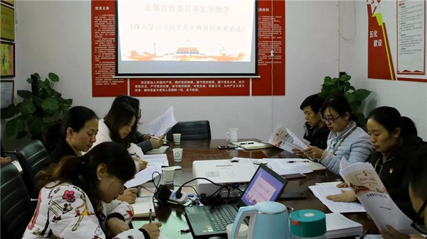 
履職責、擔使命，真抓實干促發(fā)展專題學習研討會