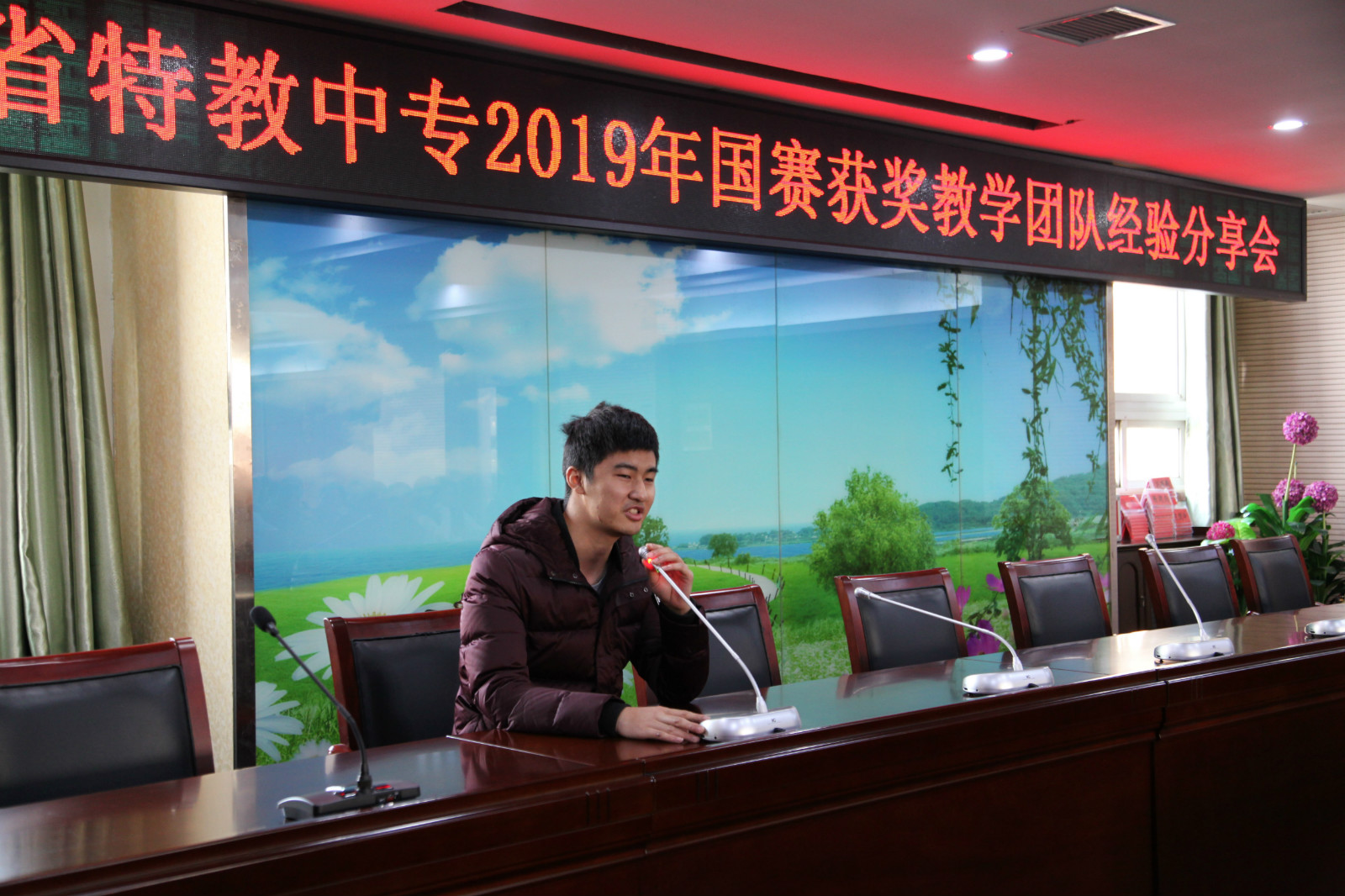 
國賽一等獎教學團隊負責人進行教師職業能力比賽交流分享