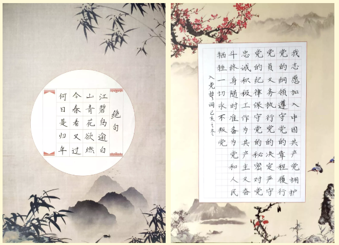 
湖南省中南藝術(shù)學(xué)校舉行黨員及教職工硬筆書(shū)法大賽