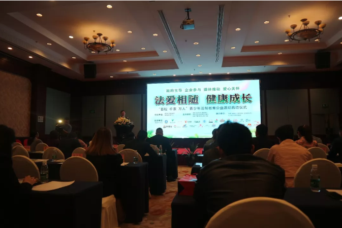 
“法愛相隨，健康成長” 我校參加青少年禁毒法制教育公益活動啟動儀式