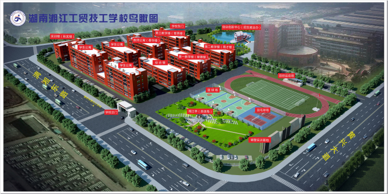 
湖南湘江工貿(mào)技工學(xué)校2019年招生簡(jiǎn)章