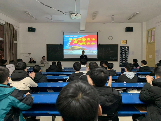 
湖南交通高級技工學校成功開展“弘揚憲法精神，厚植愛國主義情懷”主題班會