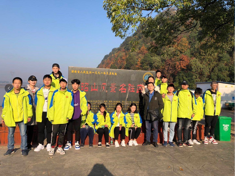 
湘潭市高新技術(shù)職業(yè)學(xué)校開展“昭山行”社會實踐活動