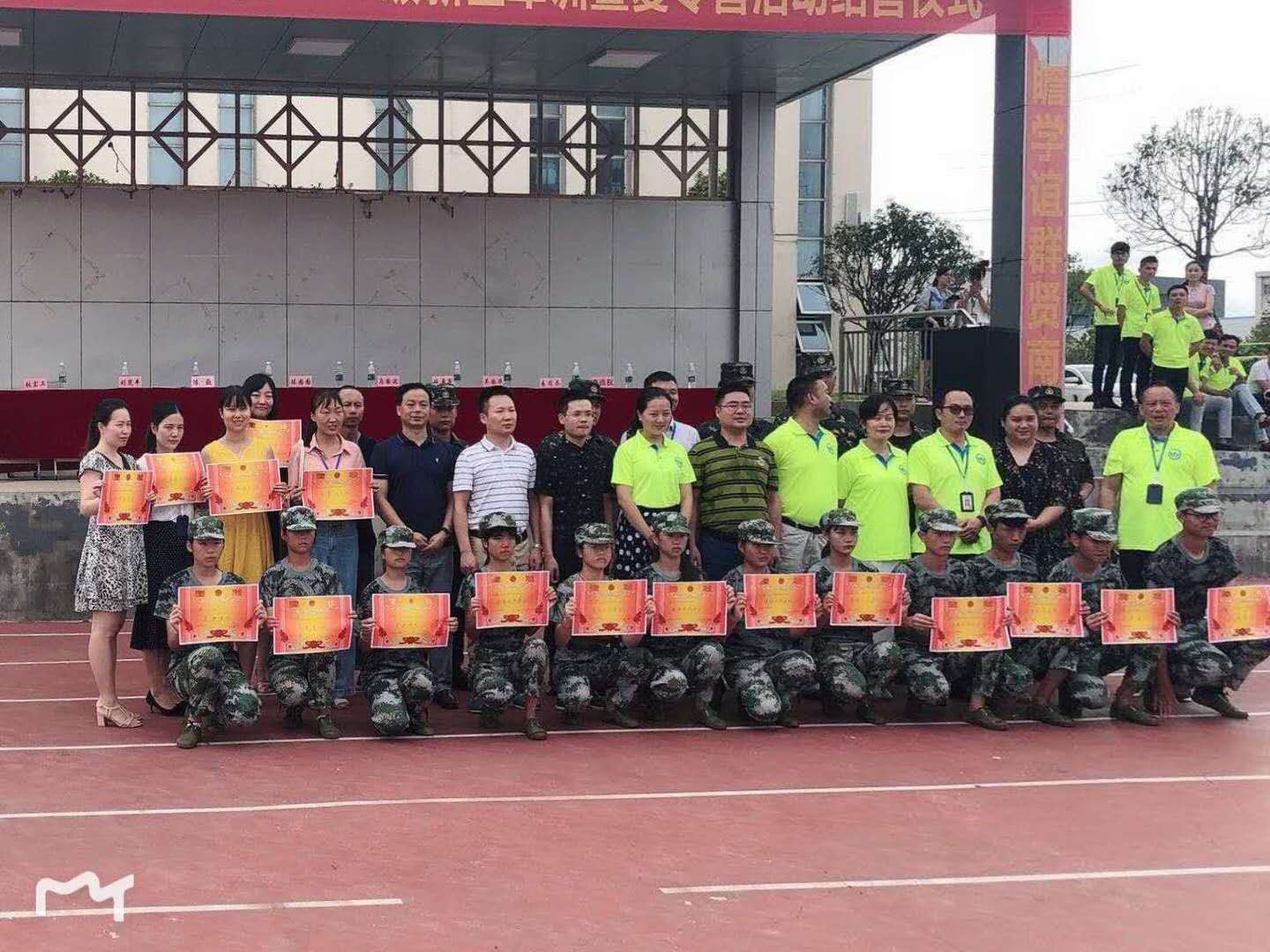 
湘潭市高新技術(shù)職業(yè)學(xué)校軍訓(xùn)總結(jié)表彰大會圓滿結(jié)束