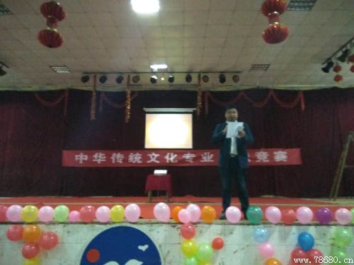 
湘潭科旺職校2018年上學(xué)期傳統(tǒng)文化知識競賽