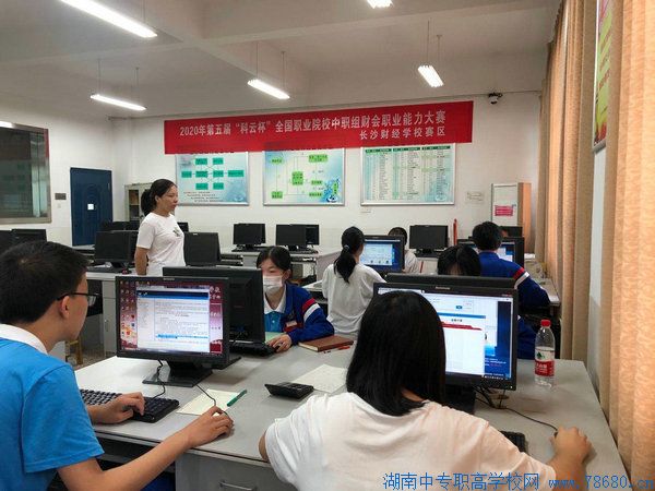 長沙財經學校：廈門“科云杯”大賽財經學子獲一等獎 再續佳績
