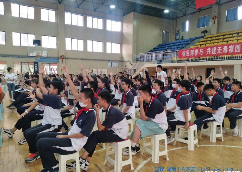 天心區：2020年“健康人生?綠色無毒”國際禁毒日主題教育活動舉行