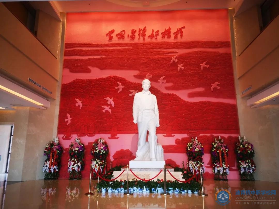 
湖南智云技工學校學習雷鋒文化，踐行雷鋒精神
