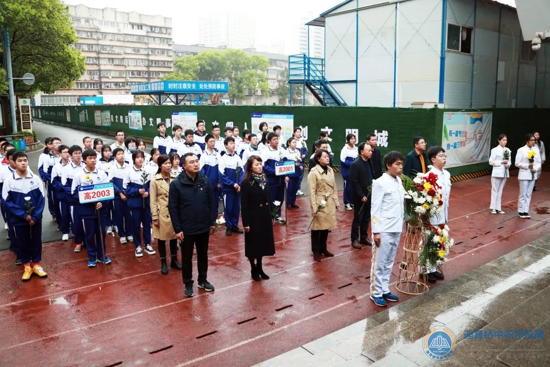 湖南省地質中學開展清明節系列主題活動