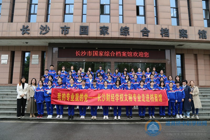 我的專業我的黨——專業課還能這樣上