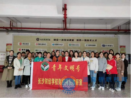 
2020——長沙財經高光時刻