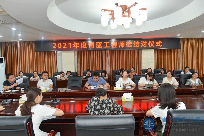 青藍結對續新篇　薪火相傳延匠志 ——2021年度青藍工程師徒結對儀式