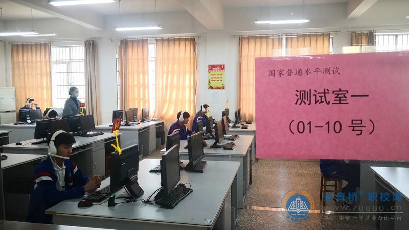 長沙財經(jīng)學(xué)校2022上半年普通話水平測試工作圓滿完成